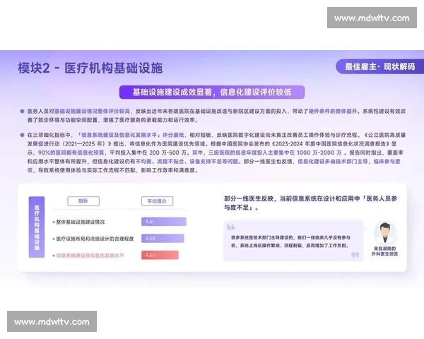 以缩小发展差距促进公平共享推动高质量协同进步的新路径探索