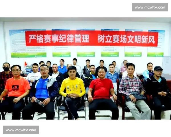 以比赛纪律为核心推动赛事公平公正与文明有序发展全面提升竞赛环境治理水平