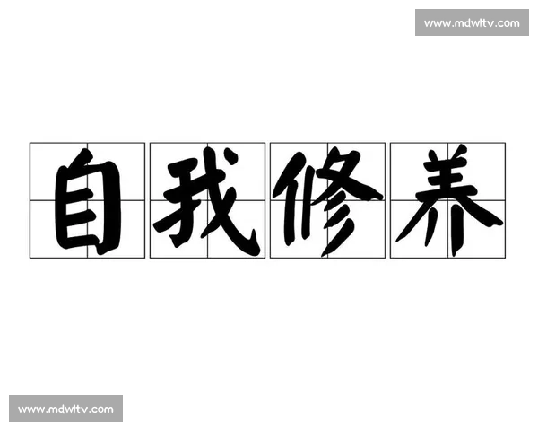 以竭尽所能为中心的职业成长与责任意识的培养之路与成就感的涵养