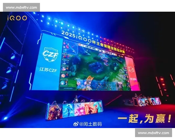 电竞赛事半决赛巅峰对决强强碰撞点燃夏日激情梦想舞台五大战队荣耀集结