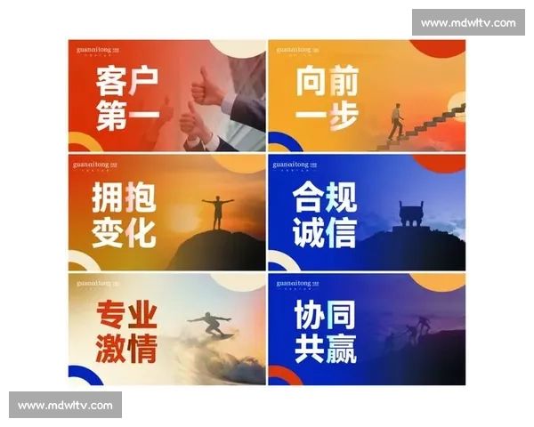 以企业文化塑造核心价值观推动员工成长与组织持续发展